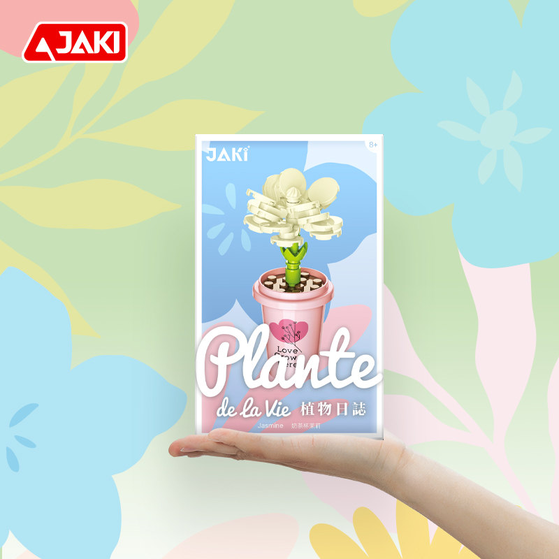 奶茶杯綠植主圖5