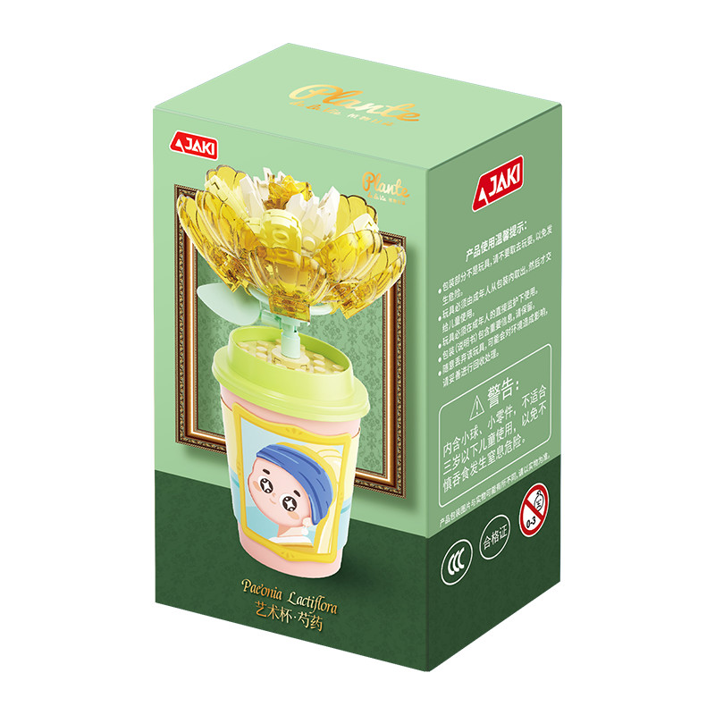 DK021-9 藝術杯-芍藥