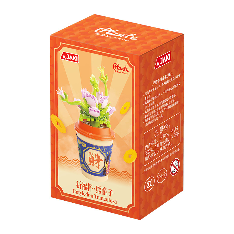 DK021-10 祈福杯-熊童子